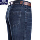 
Lilang men's jeans men's spring and autumn trousers business casual pants straight wash pants deep lance 3882 style thin 29