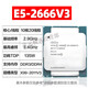 IntelE5 2666 2673 2676 2678 2680 2696 2690 2686 2667 V3 V4 CPU E5-2673V3 drainage price limit 2 sales