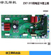 Máquina de soldadura general placa de control de la placa superior 16 Tubo de campo MOS superior ZX7315 400 Circuito de doble voltaje de la placa de circuito sin 16 tuberías