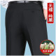 Pantalones para hombres de mediana edad de Tiger City Pantalones de lana Pantalones de ropa de hierro No Iron Pantalones de ocio Otoño e Invierno Estilo doble plisado Doble #9918 Negro Black Blue Fall y Winter Grueso Estilo adecuado para 29 2 pies 2 Círculo de cintura