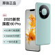 OP60Pro 2025新款5G手机卡超薄旗舰游戏电竞大屏全网通双卡双待百元机便宜老人备用新机学生机长续航 翡翠绿 8GB+64GB 官方标配