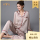 Yalu official authentic women's pajamas ice silk long-sleeved home clothes for women's spring and autumn style summer 2025 new style deep bean paste powder 3899 M (weight 80 Jin [Jin equals 0.5 kg] to 100 Jin [Jin equals 0.5 kg])