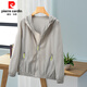 Pierre cardin summer 2025 light and light breathable versatile sun protection clothes for women loose and larger size purple-proof. Outer coat ZB1355 grass green M 75-95