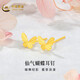 CHINA GOLD gold earrings, filigree butterfly earrings, solid gold earrings, self-worn wedding birthday gifts for girlfriend and wife, butterfly earrings, light version, about 0.30-0.35g