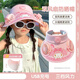 Yuxi Подличный мультфильм детский двойной фанат защита от солнца.