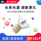 Jidacheng is suitable for original BenQ projector lamp MH520H MX3291+ MS3081+ ED933 E310 Jidacheng domestic lamp