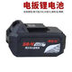 
Mekayron Sunny Dec Acrys Shibaura 8320 Lithium Electric Brushless Wrench Battery Charger Original Accessories 98TV13800H Battery