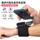 Xunliba driving wrist mobile phone holder wristband sports arm sleeve running mobile phone bag strap fixation special equipment wrist bracket black