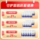 Yibian Ques wahrer Herzheld Pueraria Wurzel Salvia Miltiorrhiza Tee Polyphenol Tabletten schützen die Leber Aufenthaltsdauer verspätet trinken schlechte Atemnahrungsleber -Leberschutztabletten A [3 Flaschen Konsolidierungspaket] nahrhafte Leber- und Leberschutz 33/Box