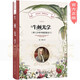 [Xinhua Genuine Edition] Newton Optics (mit einem jungen Mann Newton in seiner Heimatstadt) Science Metacklassical Physics Series SN6231