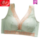 Langsha chaleco ropa interior de los senos pequeños de mujeres reunidos y redondeados sin anillos de acero Soporte superior Soporte superior Ajuste de seno secundario SUCELA VERDE 80A 36