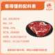 Chunhe Qiumu Imported Angus Original Cut Top Brain Steak 1.2kg/5-8 slices Fresh Beef All-purpose household ingredients