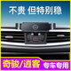 Manmang es adecuado para Nissan X-Trail Mobile Telephone Soporte de automóvil 1421 Qashqai Rack de navegación modificado especial 1419 Qashqai Red chino especial