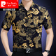 Pierre Cardin d'âge moyen des vêtements d'été à manches courtes pour hommes sans repasser la chemise mince Dragon d'été imprimer de la glace en vrac. Chemise de soie à demi-manche du tigre rouge 35-695 Modèles S Taille S 165 (105jin recommandés [Jin est égal à 0,5 kg] -120jin [Jin est égal à 0,5 kg]))