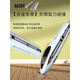 Fuxing Train à grande vitesse Modèle UMU Remote contrôle alliage Alliage Harmony Train Train Train Electric Train Men [Alloy Remote Control] 3 sections - Blanc