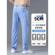 
HLA Zhitiansi Jeans Men's Summer Thin Loose Straight Elastic 2025 New Light Blue Ice Silk Long Trousers 9903 Dark Blue [1] 30 [Wait circumference 2 feet 3]