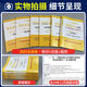 Inner Mongolia Public Institutions 2025 Public Institutions Joint Examination Compilation Examination Materials Textbooks Real Question Papers Comprehensive Management Class A Class B Class C Class D Medical E Class Vocational Aptitude (Inner Mongolia Public Institutions Class C) Comprehensive + Vocational Test (Real Questions)