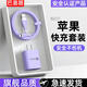 Tulastulas fast charging data cable liquid soft silicone suitable for Apple 13promax IPHONE14128plus1 set apple liquid data cable + 18W charging 1m