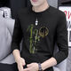 Rongxitu (Rongxitu) runder Hals Langarm T-Shirt Herren Spring- und Herbst-Trend-Marke Solid Color Plothes 9787 Carbongrau + 9755 Carbongrau M [Vorgeschlagen 95-115jin [Jin gleich 0,5 kg]]]