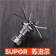 Supor JP59 JP719A JP728 JP23D-1100 Accesorios de interruptores de pared Mezcla de cuchillo Cambiadora de asiento