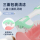 DR.BAEK 韩白樂韩国三面儿童牙刷软毛3-6-12岁宝宝小孩子三头牙刷C型包裹小刷头 【1盒】三面儿童牙刷 4支