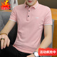 T-shirt de revers pour hommes de la dynastie Jiumu Summer à manchette à manches courtes à manche à manches à manches à manches à manches à manches à manches à manches à manches à manches à manches à manches à manches à manches mi-manche Paul 6625 Lu High-End Casual XL 120-135Jin [Jin est égal à 0,5 kg]