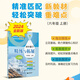 2025 autumn new textbook Junior high school mathematics refinement and expansion for the sixth, seventh, eighth grade first and second volumes, with synchronous exercises, daily refinement expansion and improvement comprehensive assessment, grade 678, grade 2 [Applicable for grade 6th, seventh grade] English primary and primary school transition 1st book pass, grade 6th grade