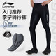 Li Ning Cycling Pants Cycling Trousers Spring and Summer Men's Antibacterial Sponge Pad Pants Mountain Road Bike Breathable Quick-Drying Cycling Jersey