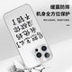 What's wrong with XMSJ irritation? Mobile phone case Apple 16pro Huawei pura70 funny text iPhone 15promax Xiaomi 14 spoof vivo swearing people OPPO funny 13 personality ZHR9759 irritation-transparent iPhone 13 Pro