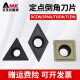 CHUNTU CNC Centrado Chafling Blade // cuchillo de chaflán especial para piezas de acero Cuchar de perforación de punto fijo de acero inoxidable DCEW11304GX-CS3000