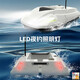 Jiating 12V Hochgeschwindigkeitsschiff-Schiff-Fernbedienungsschiff Neues Fischerei Speziales Hochleistungs-Netto-Schiffs-Upgrade-Modell [drahtloses Schiffsfreies Basismodell] 12V Great Power 1