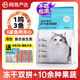 NetEase's carefully selected full-price grain-free sandwich fish cat food three-layer sandwich freeze-dried double cat staple food full stage whole cat food NetEase's carefully selected fish sandwich cat food 10kg