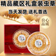 Coffret cadeau Cordyceps avec Cordyceps de haute qualité dans les zones tibétaines sur la livraison et les cadeaux le même jour. Le premier choix est les cordyceps enneigés authentiques à Nagqu, Tibet. 4 Cordyceps à haute altitude en 1 gramme 30 pièces