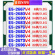 IntelE5 2666 2673 2676 2678 2680 2696 2690 2686 2667 V3 V4 CPU E5-2673V3 drainage price limit 2 sales