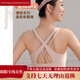Fan Sheng Yoga Sport Dessous für Frauen nackte weibliche atmungsaktive gekreuzte Schönheit Weste Maillard Fitness BH FC12154 Sea Anemone Purple S All Size