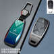 适用于奔驰G500钥匙套AMG G63G350GLE350450GLS450金属包扣男 B款渐变水墨黑金属扣