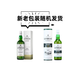 Laphroaig Elite Oak Barrel Scottish Single Malt Whiskey 700ml 40 degrees Gift Box Imported Wine