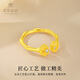 Cuihua Gold Ring Pure Gold 999 Love Ring Gold Jewelry Gift Confession Gift for Girlfriend and Wife Birthday Gift Diamond Bamboo Ring Gold Weight Approximately 3.6g