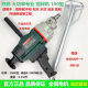 水钻机搅拌钻120C水钻机168A搅拌腻子粉手持式搅拌机打灰机 开邦6198+双山3000瓦 赠送开关