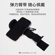 TFO 越野赛运动臂包 户外越野跑步包健身手机保护臂套9802410 粉色
