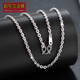 Centennial Baojinxiang Pt950 platinum necklace for women, fashionable flashing O-shaped chain, versatile platinum pendant, platinum necklace, female clavicle chain, about 43cm 3.37-3.52g, about 1.5mm thick
