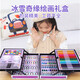 
Disney painting set 6-10 years old little girl birthday gift 7-14 girls brush gift box painting art children's toys