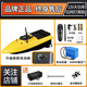 Ewitgo 12V Hochleistungs-Hochgeschwindigkeits-Fernbedienungs-Kontrollboot, damit Nest Boat Pull Net Fishing Langstreckenhaken Senden Haken Fütterungsköder neue Modell Single Warehouse 60000 mA Batterie 1-mit Haken/Pull-Netz