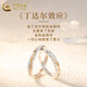 China Gold (CHINA GOLD) Couple Ring Silver Ring Men's and Women's Tyndall Proposal Ring Valentine's Day Birthday Gift for Girlfriend and Wife Same Day/Next Day Delivery s999 Tyndall Couple Ring Brand Gift Box