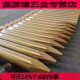 SHANTOU Lincun Excavador triturador martillo de taladro de taladro alargado 45/53/68 varilla de perforación 75/100/14070 pistola acero aguja aguja resistente al desgaste aguja 45 refuerzo de oro [tratamiento térmico resistente al desgaste] 50 cm