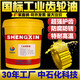 Gear oil transmission medium and heavy load industrial vehicle rear axle reducer 220 full 85w140 90 vehicle gear oil GL-5 85w-90