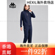 Kappa Back-Tack Sports Juper