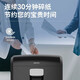 得力14404电动碎纸机办公家用低噪音30分钟20L容量碎纸机6级黑色
