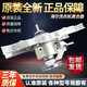 初构想（CHUGOUXIANG）海尔洗衣机离合器XQB60XQB65-Z1269SM1268L1269M12588减速器 100全新离合器专用尾号5973