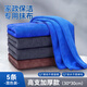 Xijie cleaning housekeeping special rag 30*30cm*5 pieces water-absorbent thickened kitchen dishwashing car wiping hand cleaning towel